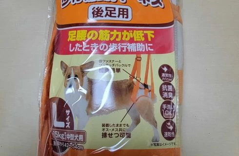 犬用介護ハーネス